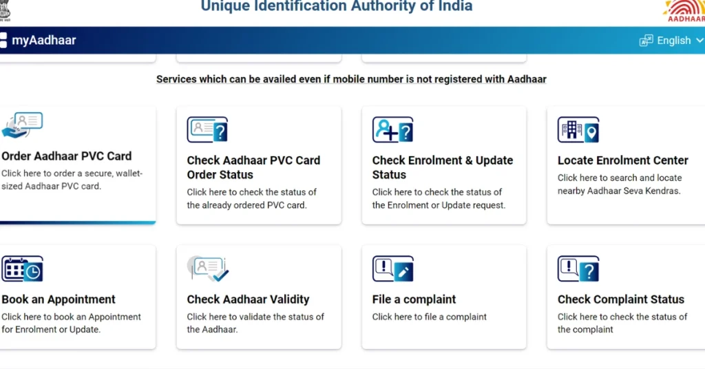 Pvc Aadhar Card Status