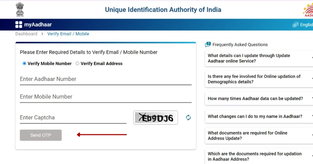 Aadhar card mobile number update